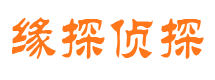 行唐市私家侦探